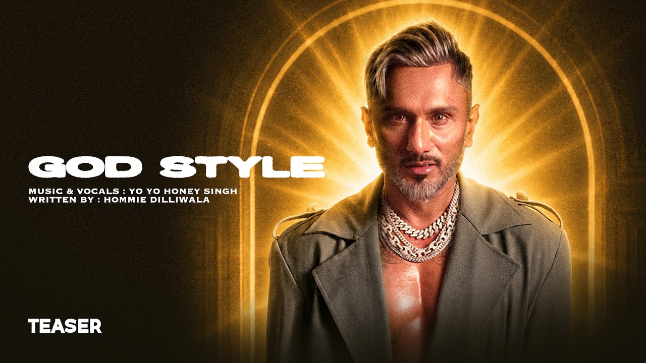 God Style Lyrics