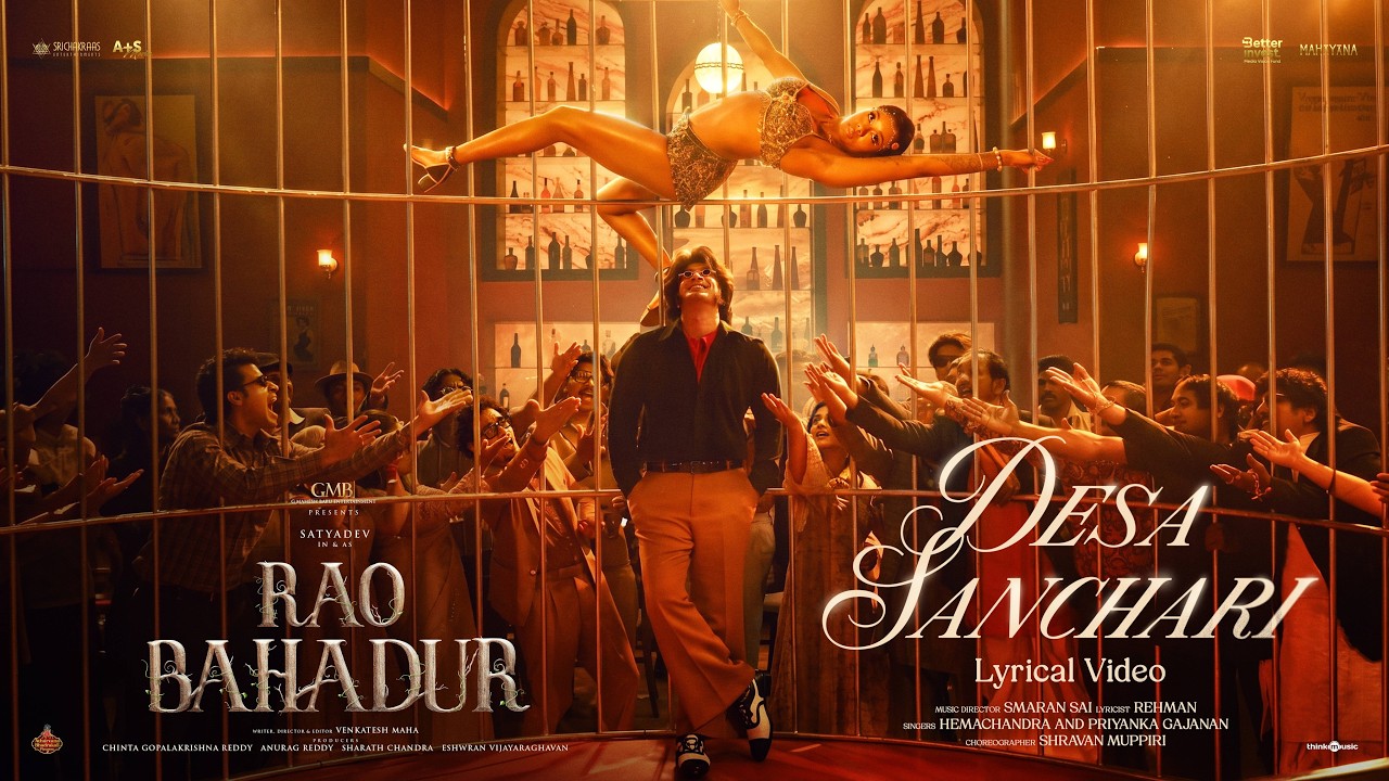 Desa Sanchari Lyrics