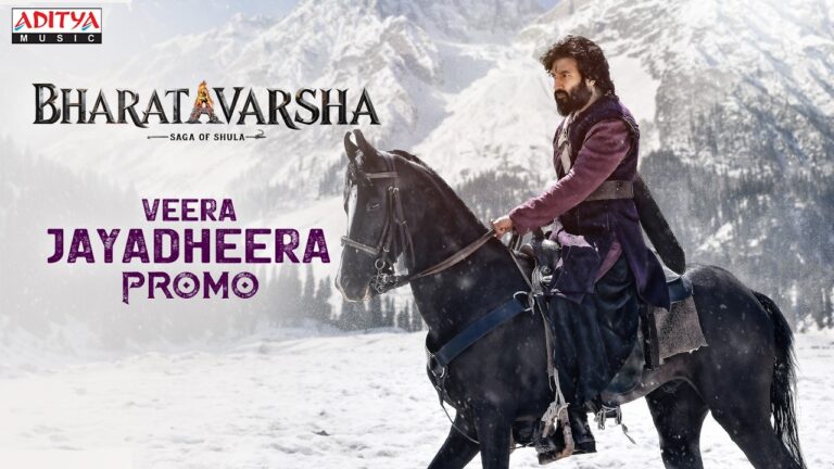 Veera Jayadheera Lyrics