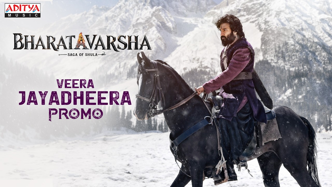 Veera Jayadheera Lyrics