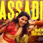 Rendu Jalla O Molaka Pelli Kuthuruve Poyav Ayina Em Maralede Inka Atlage Unnav Ammo Nee Gadusuthanamu Andariki Thelisindele Kallem Leni Gurramlaga Ee Dookudu Chaale Aa Nota Ee Nota Vinname Ee Maata Nijamena Em Chesi Pattave Nachinonni Enthasepu Ittage Kurchuntame Vadinamma Ra Ika Bangarama Enduku Alasyam Manamento Chupiddam Adugulo Adugesthu Yuvaranulla Pelli Kuthura Em Thondara Mundundi Le Mucchata Tha Tha Tha Thassadiyya Thaggedeledu Hoyya Ammayi Annaka Aa Matram Undale Tha Tha Tha Thassadiyya Chirunavvula Chinduleyya Manamadinde Aata Manani Apedevaranta Chelaregipo………. Pellayyaka Ela Vuntavo Ne Allariki Anthu Ponthundade Na lagane Ma Atthayyanu Nenu Marchesukuntanule Apande Gola Pillalu Me Chindulu Subhagadiya Dhati Pothunnade Chalinche Pilla Ne Sayyatalu Mettintilona Ivem Kudarave Anthaledule Aa Intiki Rarani Nene Kada Tha Tha Tha Thassadiyya Thaggedeledu Hoyya Ammayi Annaka Aa Matram Undale Tha Tha Tha Thassadiyya Chirunavvula Chinduleyya Manamadinde Aata Manani Apedevaranta Chelaregipo………. Rendu Jalla O Molaka Pelli Kuthuruve Poyav Ayina Em Maralede Inka Atlage Thassadiya