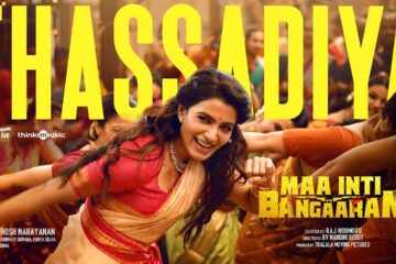 Rendu Jalla O Molaka Pelli Kuthuruve Poyav Ayina Em Maralede Inka Atlage Unnav Ammo Nee Gadusuthanamu Andariki Thelisindele Kallem Leni Gurramlaga Ee Dookudu Chaale Aa Nota Ee Nota Vinname Ee Maata Nijamena Em Chesi Pattave Nachinonni Enthasepu Ittage Kurchuntame Vadinamma Ra Ika Bangarama Enduku Alasyam Manamento Chupiddam Adugulo Adugesthu Yuvaranulla Pelli Kuthura Em Thondara Mundundi Le Mucchata Tha Tha Tha Thassadiyya Thaggedeledu Hoyya Ammayi Annaka Aa Matram Undale Tha Tha Tha Thassadiyya Chirunavvula Chinduleyya Manamadinde Aata Manani Apedevaranta Chelaregipo………. Pellayyaka Ela Vuntavo Ne Allariki Anthu Ponthundade Na lagane Ma Atthayyanu Nenu Marchesukuntanule Apande Gola Pillalu Me Chindulu Subhagadiya Dhati Pothunnade Chalinche Pilla Ne Sayyatalu Mettintilona Ivem Kudarave Anthaledule Aa Intiki Rarani Nene Kada Tha Tha Tha Thassadiyya Thaggedeledu Hoyya Ammayi Annaka Aa Matram Undale Tha Tha Tha Thassadiyya Chirunavvula Chinduleyya Manamadinde Aata Manani Apedevaranta Chelaregipo………. Rendu Jalla O Molaka Pelli Kuthuruve Poyav Ayina Em Maralede Inka Atlage Thassadiya
