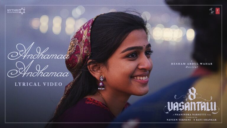 Andhamaa Andhamaa Lyrics