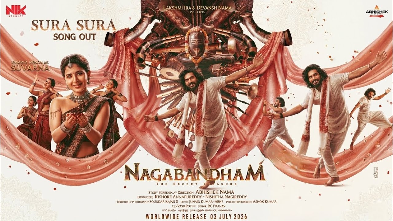 Sura Sura Lyrics
