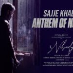 Sajje Khabbe - Anthem of Nobody Lyrics