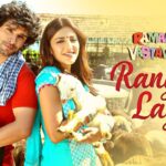 Rang Jo Lagyo Lyrics