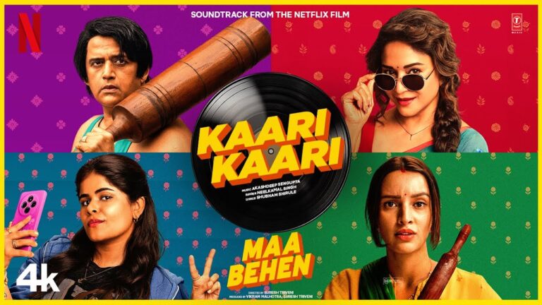 Kaari Kaari Song Lyrics