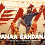 Raavanaa Sandanaala Lyrics