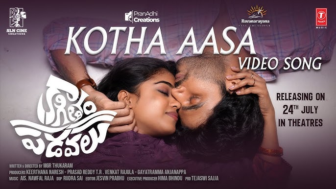 Kotha Aasa Lyrics