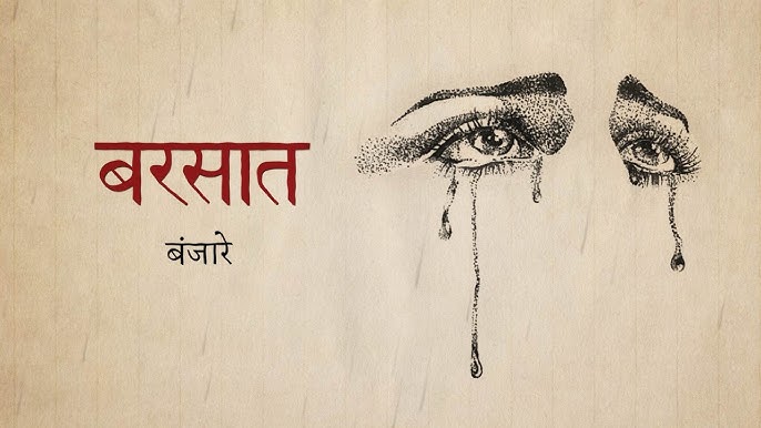 Barsaat - Banjaare