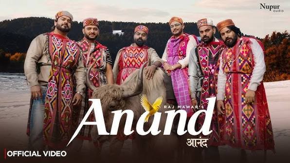 Anand Lere Hain Lyrics