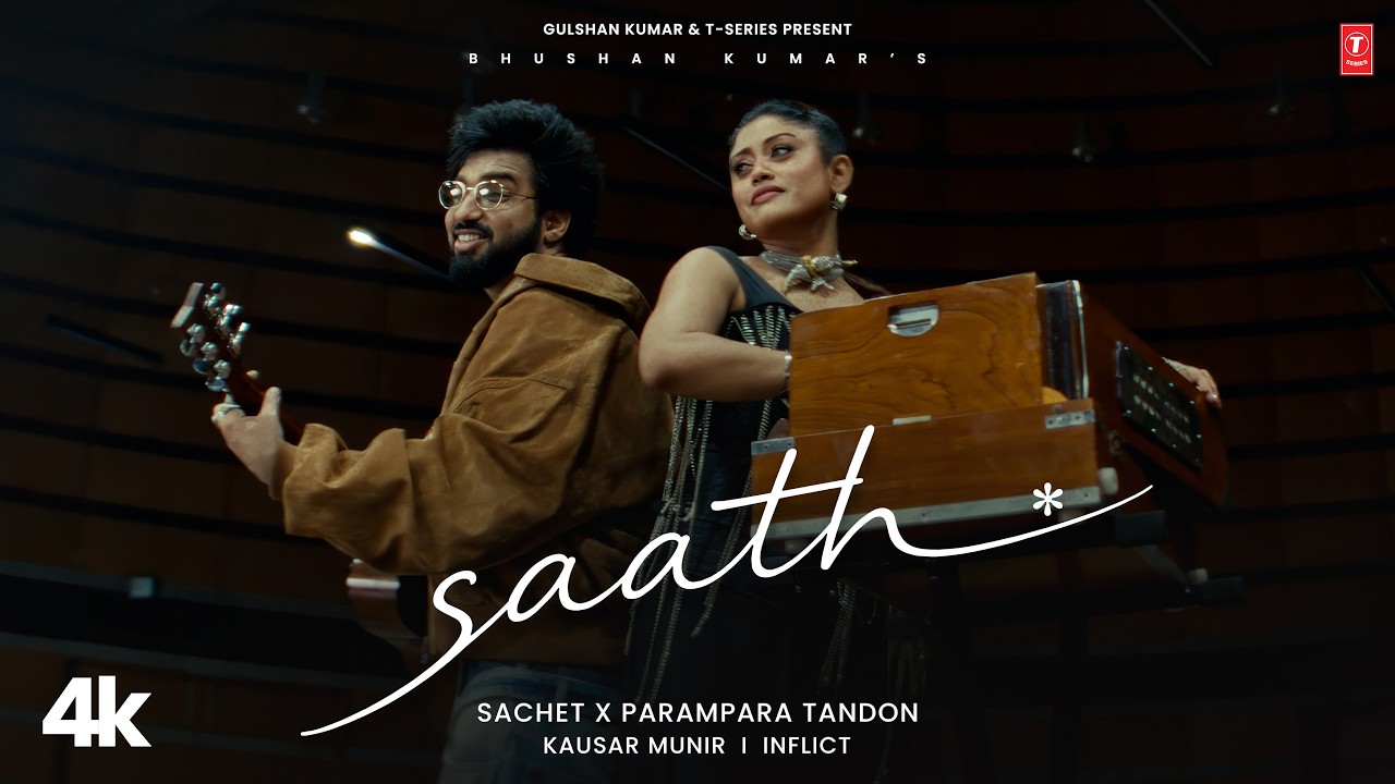 Saath Lyrics