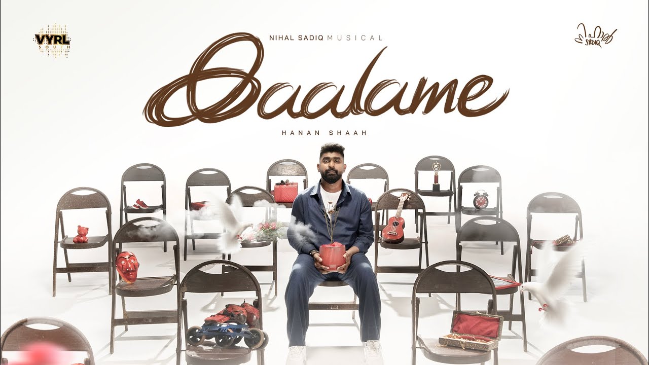 Kaalame Lyrics