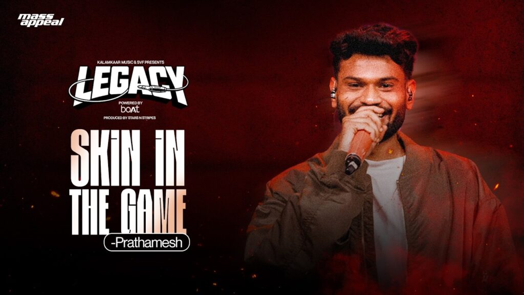 Skin In The Game Lyrics