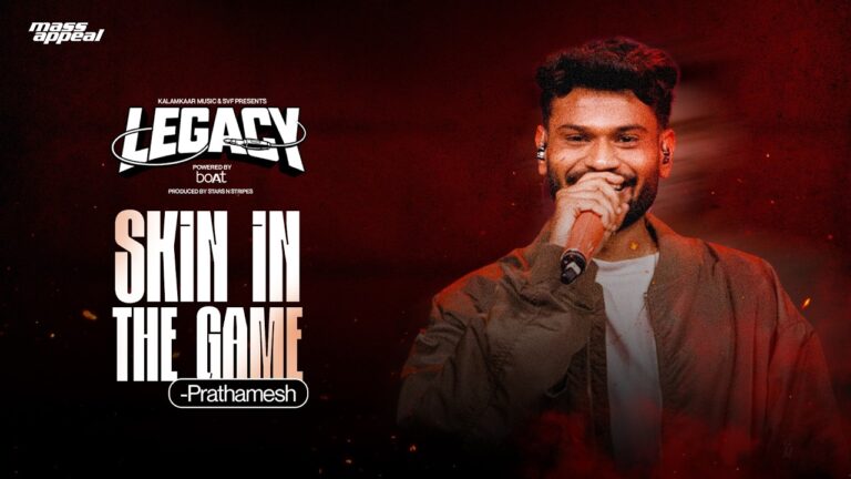 Skin In The Game Lyrics