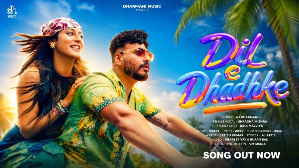 Dil E Dhadhke