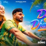 Dil E Dhadhke