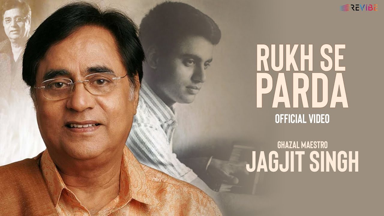 Tum Tasalli Na Do Lyrics