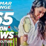Hum Mar Jayenge Lurics