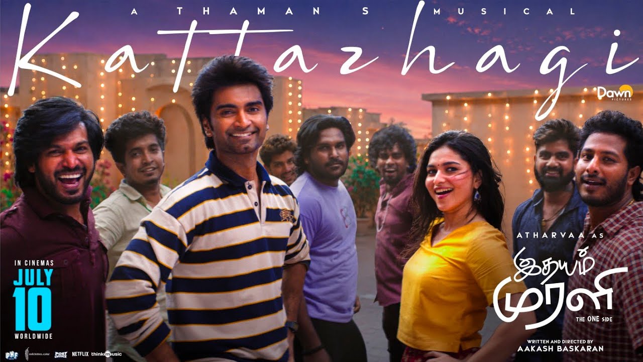Kattazhagi Song Lyrics