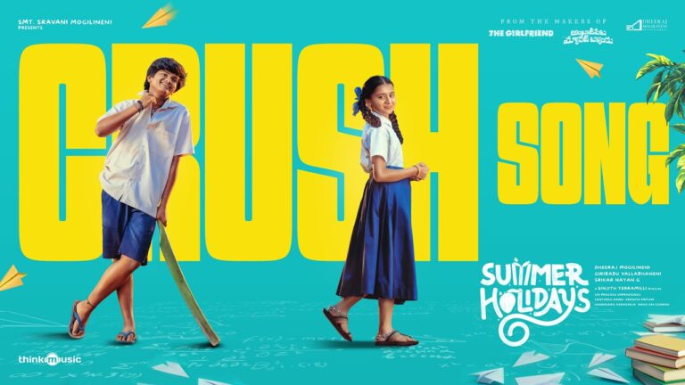 Crush Song Lyrics