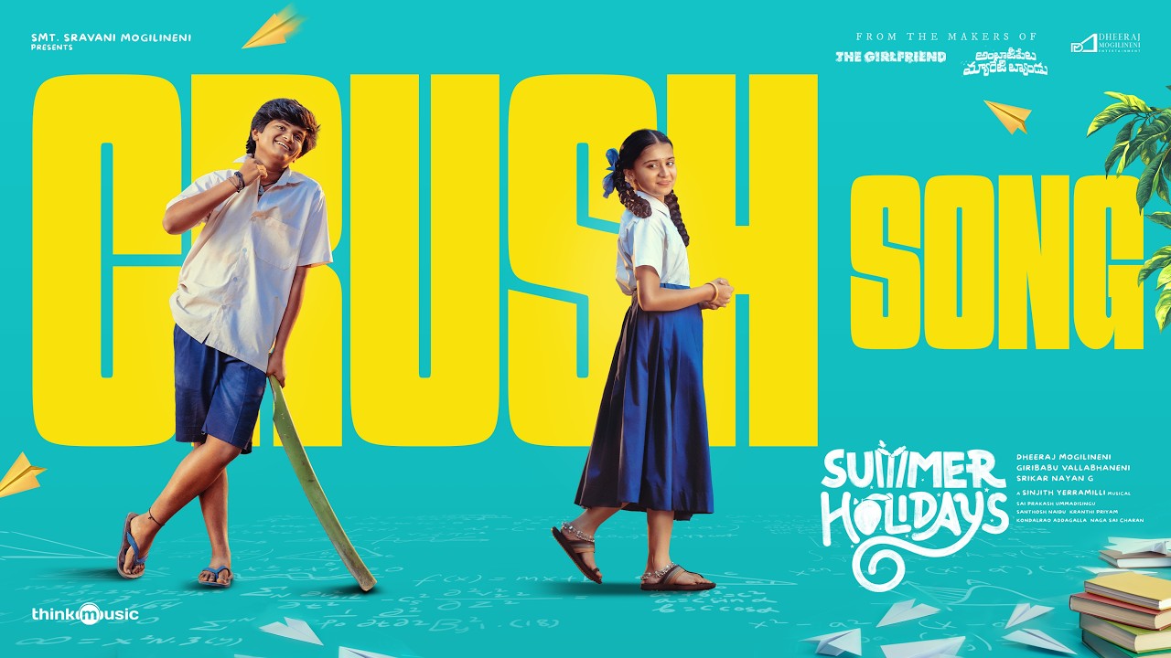 Crush Song Lyrics