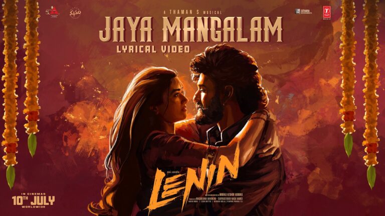 Jaya Mangalam Lyrics