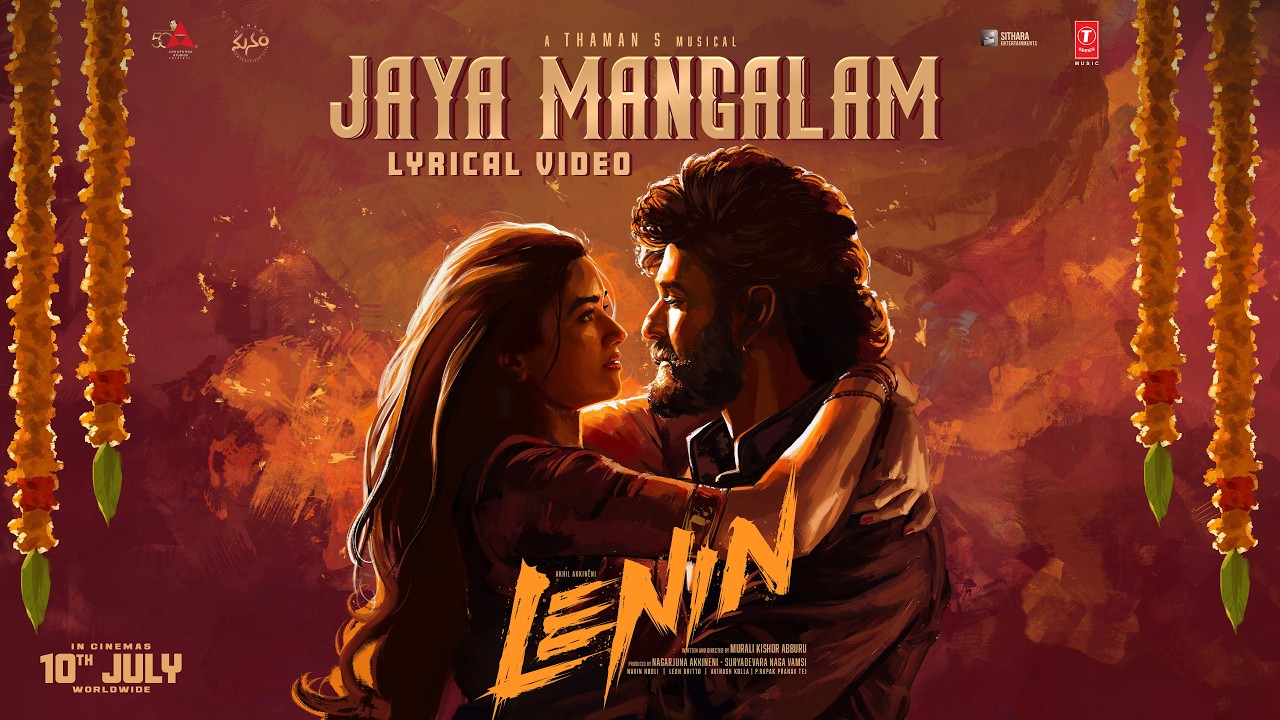Jaya Mangalam Lyrics