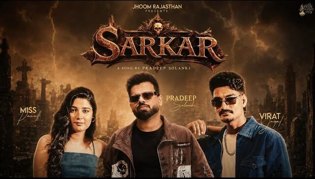 Sarkar
