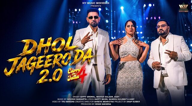 Dhol Jageero Da 2.0 Lyrics