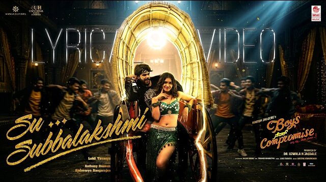 Su Subbalakshmi Lyrics